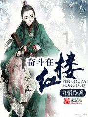逃离世界杯的现场